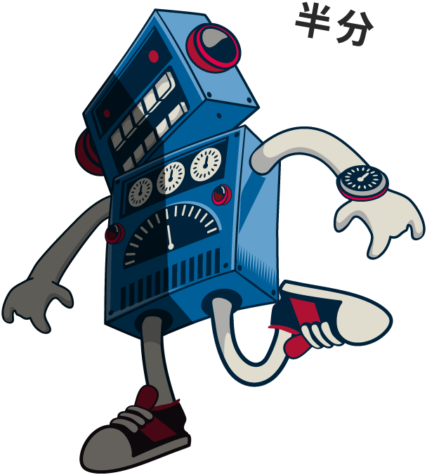 半分導体?